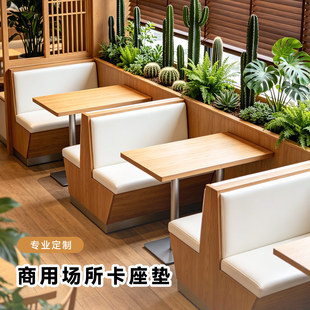 免洗商用卡座垫定制火锅咖啡酒吧雅座加厚软包坐垫子靠背防污耐脏