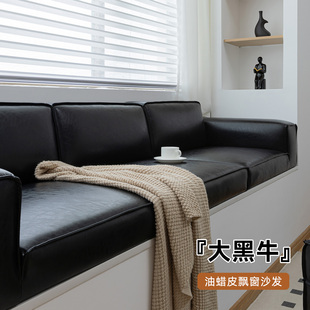 2025新款大黑牛飘窗沙发高级复古油蜡皮窗台海绵实木坐垫一体定制