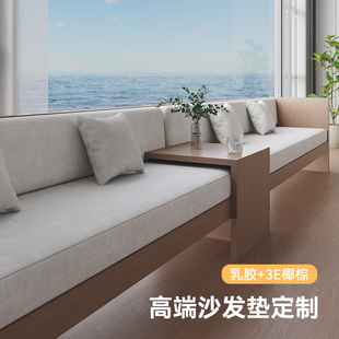 2025新款定制高端沙发垫椰棕乳胶软包座垫四季通用靠背一体卡座垫