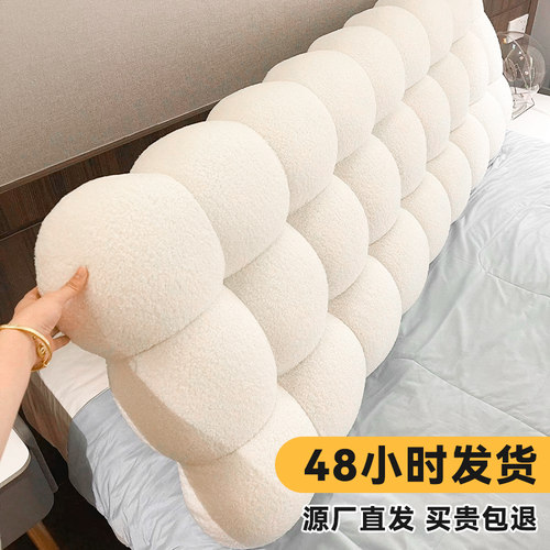 2023新款奶油风床头靠垫定制