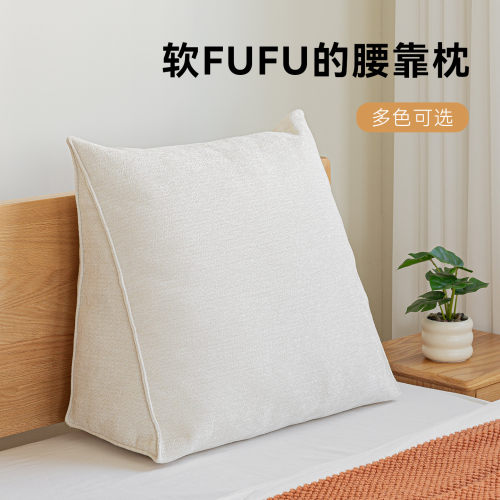 雪尼尔三角靠垫多色可选可拆洗