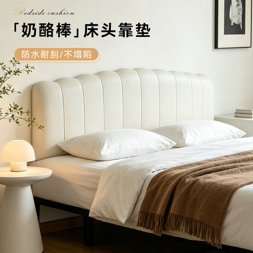 本州防水耐磨床头靠垫无甲醛异味