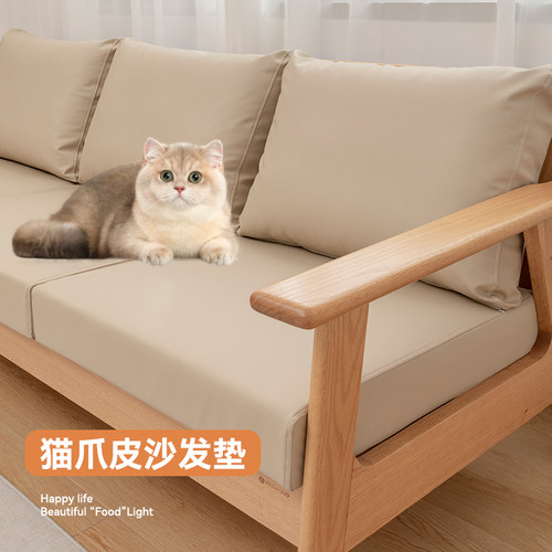 猫爪皮沙发垫海绵垫加硬加厚