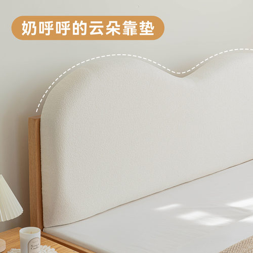 本州奶油风云朵床头靠垫软包免洗