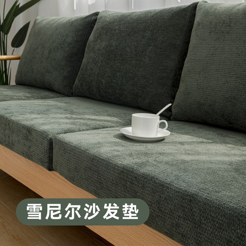 新款加厚雪尼尔加厚海绵沙发垫