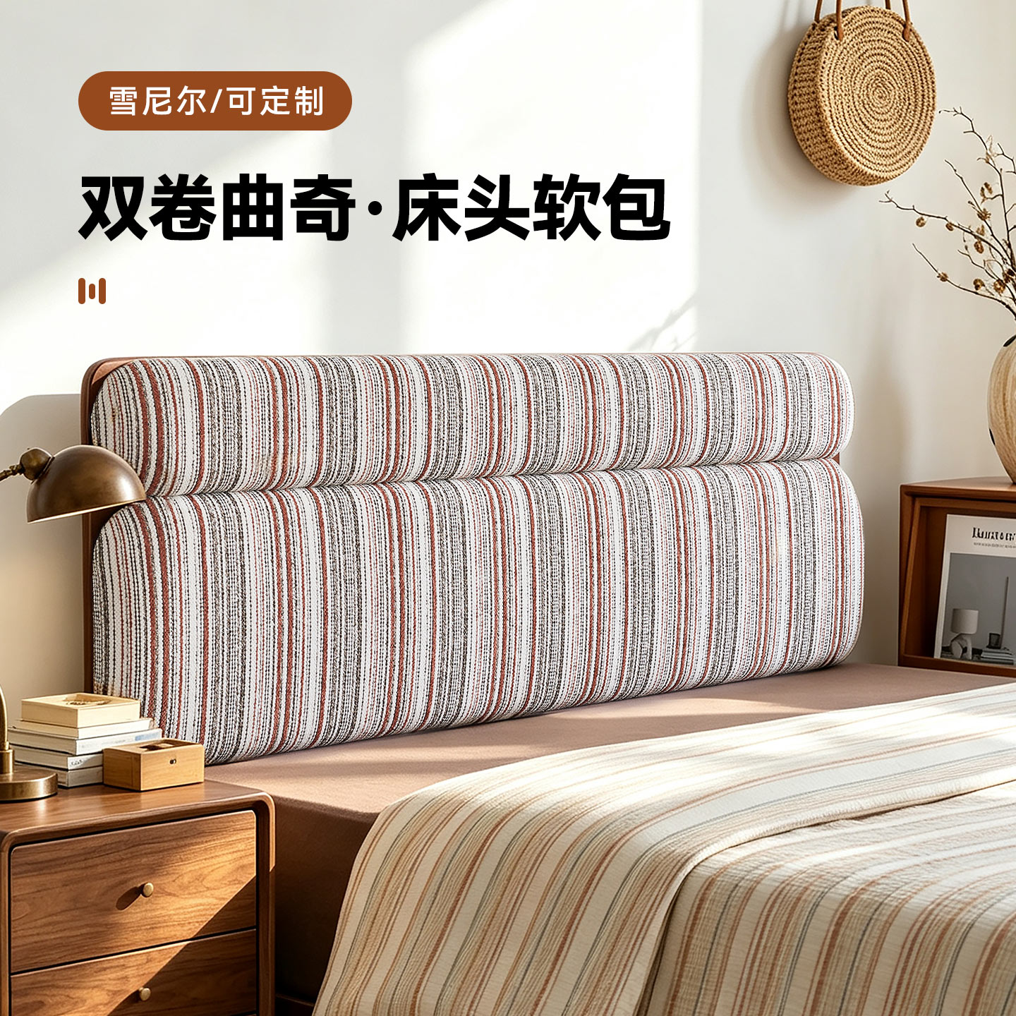 本州床头靠垫榻榻米无床头软包垫图片