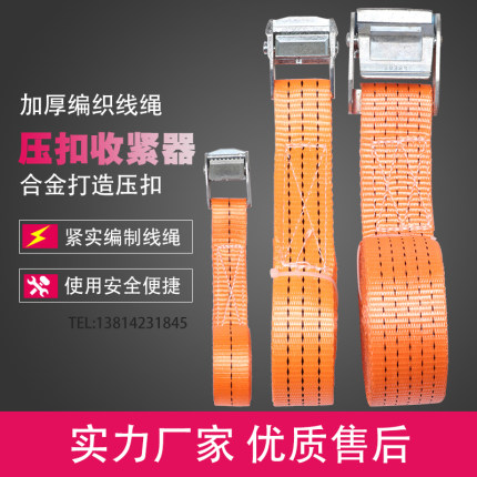 汽车货物捆绑带拉紧器行锌压扣紧绳器固定带栓紧器行李搬家绳捆扎