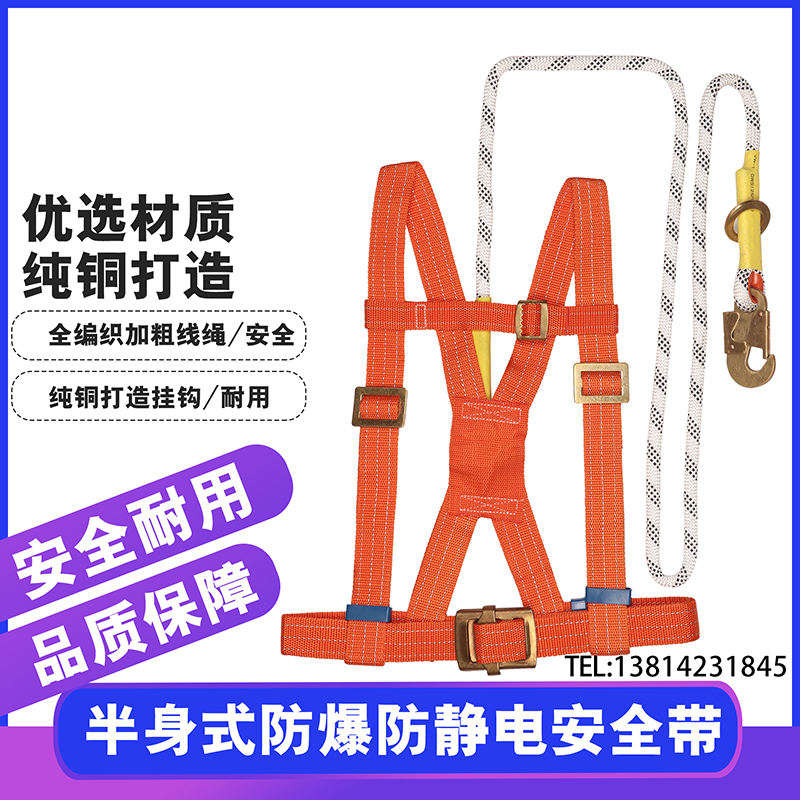 祥泰安全绳工厂直销量大从优