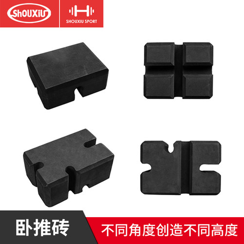 健身卧推砖杠铃专用卧推板