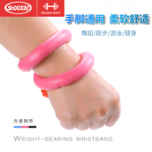 游泳训练负重手环随身负重手腕男女跑步健身瑜伽舞蹈运动负重装 备