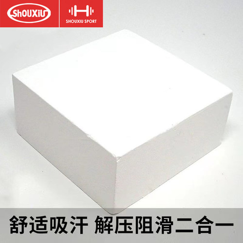 镁粉块攀岩防滑粉举重力量举单杠