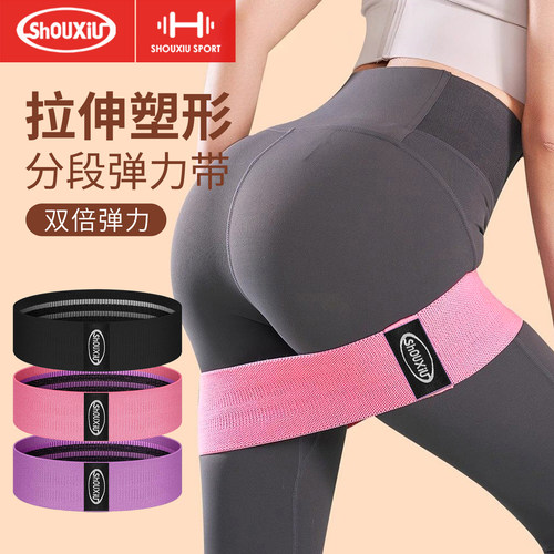 翘臀圈弹力带阻力圈针织练蜜桃臀
