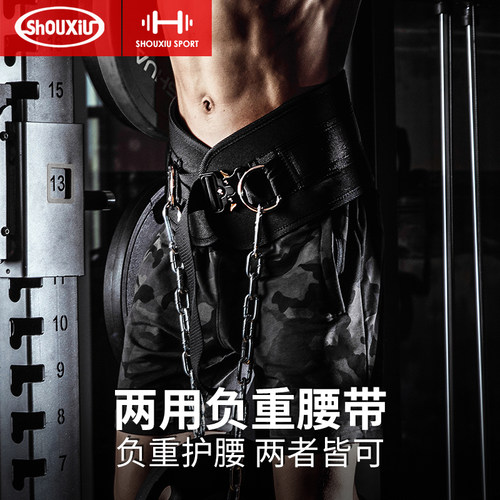 负重腰带引体向上健身杠铃片