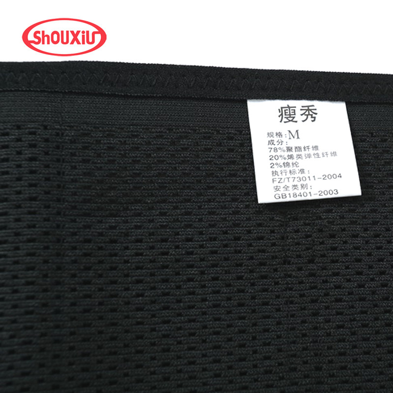 Corset 3387-2 en polyester - Ref 670944 Image 4