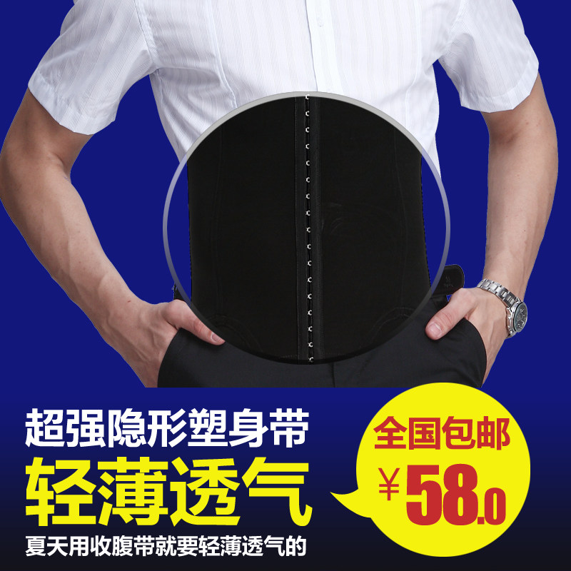 Corset en spandex - Ref 672098 Image 5