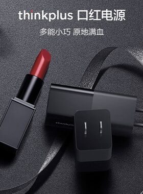 95新 硬件升级 电池 硬盘 内存 4G模块 口红电源