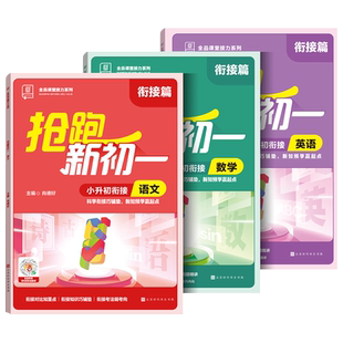 【官方正版】咸的玩笑刘震云 2025新书写尽道理的幽默 一句顶一万句一日三秋一地鸡毛刘震云作品集全集套3册正版书籍人民文学出版