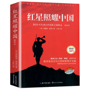 经典常谈 昆虫记法布尔八年级下册课外书必读正版文学名著初中8下初二语文阅读推荐金典长谈完整版长江文艺出版社