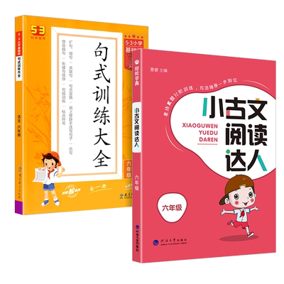 童年高尔基正版原著六年级课外书