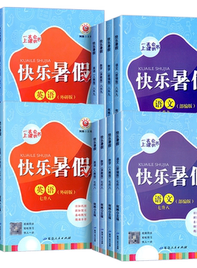 江苏专用2026秋五年中考三年模拟