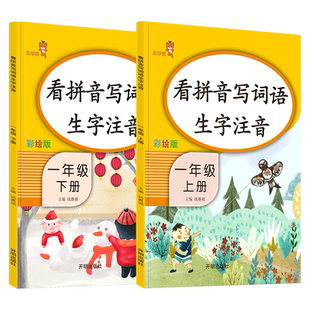 2025版知行合小古文主题拓展训练一二三四五六年级上下册人教版小学生古诗文特训与课外阅读理解专项训练书每日练习走进100课