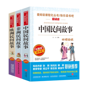 2026寒假百班千人五年级非凡的妈妈大盗贼和小跟班我没有说谎青瓷少年爷爷的藏书阁三步上篮5年级小学生必读课外书推荐阅读