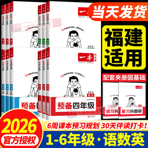 认准官方授权旗舰店！当天发货