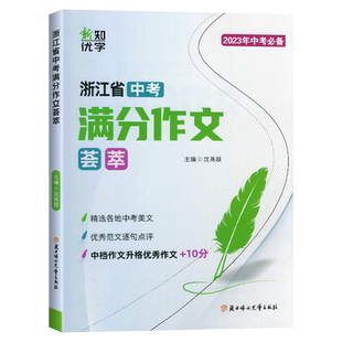 2026一数高中数学一本通选择性必修一人教版 一数高中教辅高二数学选修一选修1必修第一册高二上下册同步练习册复习资料辅导书