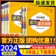 通城学典初中英语听力组合训练七年级八年级九年级上册下册人教版初一初二初三同步练习册专项训练测试题听力教材总复习资料辅导书