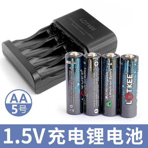 乐驱充电锂电池耐用省钱更省心
