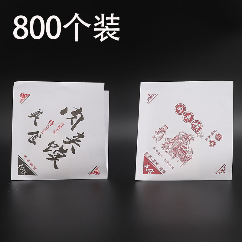 肉夹馍纸袋防油加厚袋卤肉卷