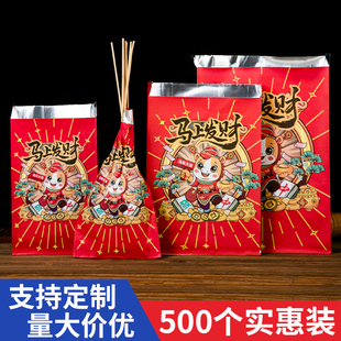 烧烤打包袋保温一次性商用外卖包装炸串防油袋子炸鸡锡纸铝箔纸袋