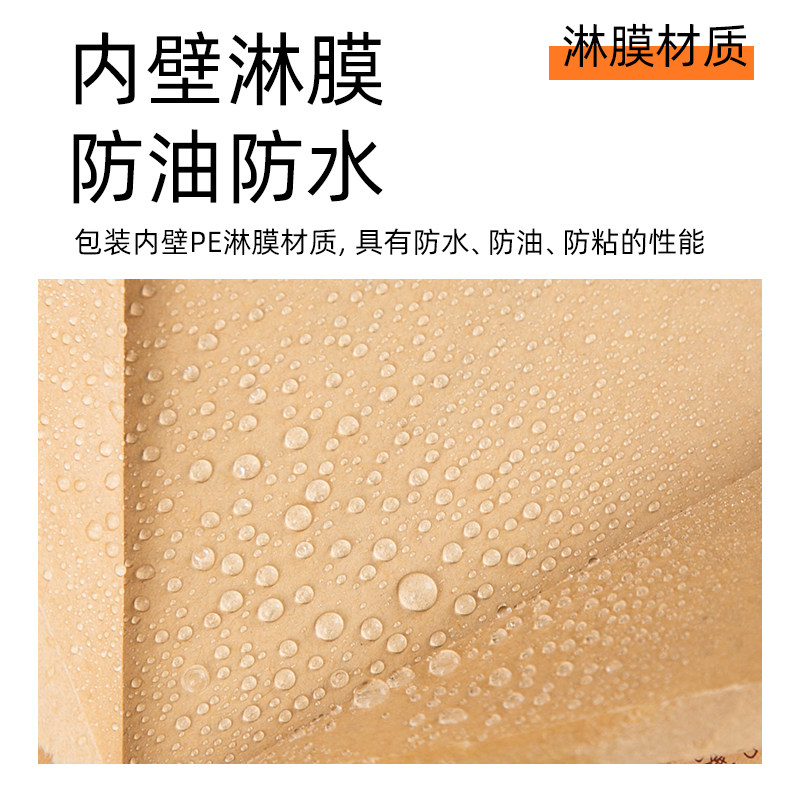 加厚小酥肉防油打包袋外卖小吃食品纸包装袋炸排骨牛皮纸袋定做