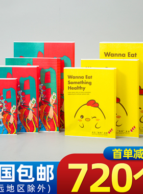 鸡排防油纸袋炸鸡烤肠鸡腿薯条打包袋子鸡柳小吃袋外卖食品包装袋