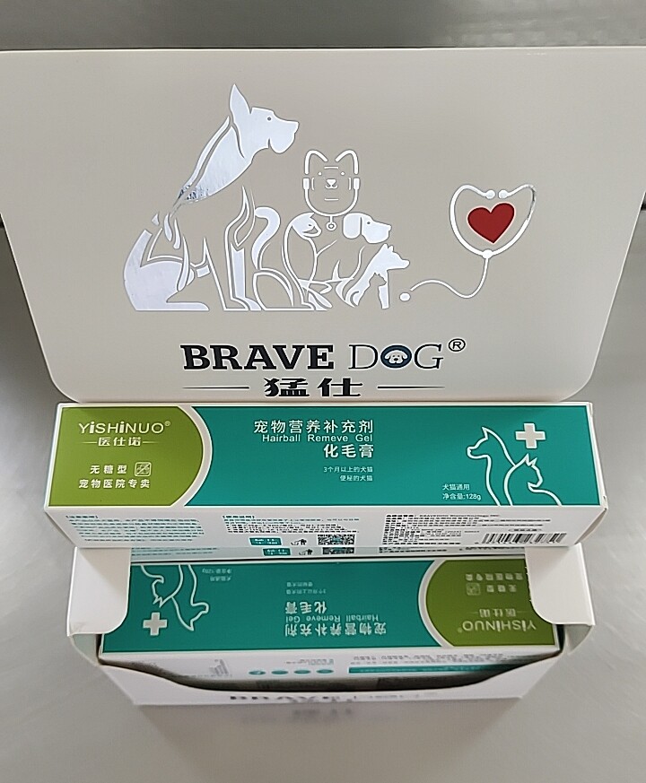 猛仕医仕诺犬猫狗狗猫咪化毛膏排猫化毛膏/化毛球片