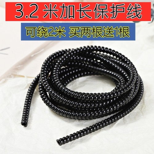 苹果笔记本华为小米oppo手机电脑2米加长数据线保护套充电器绕绳