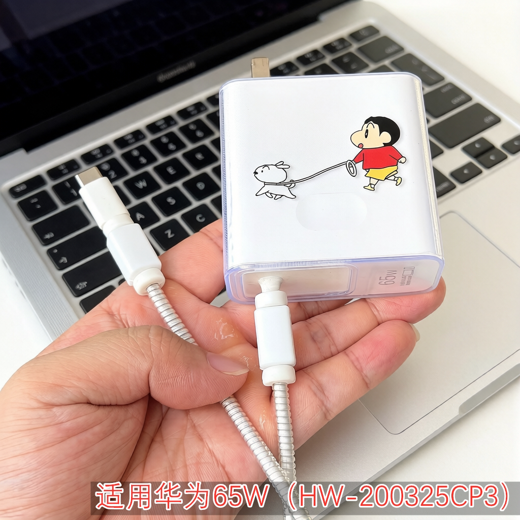 适用华为MateBook14 65W充电器笔记本D14 D15 D16数据线保护套绳