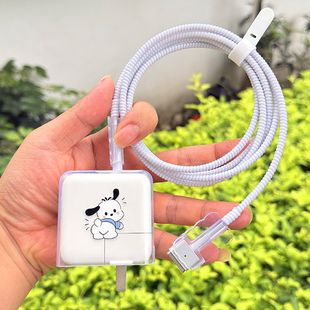 适用苹果笔记本MacBook pro M5 70W充电器壳M4 M4pro数据线保护套