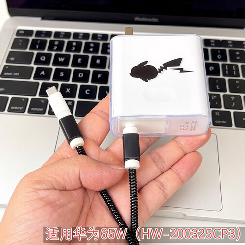 适用华为笔记本MateBook 13 14 65W充电器壳D14 D16数据线保护套