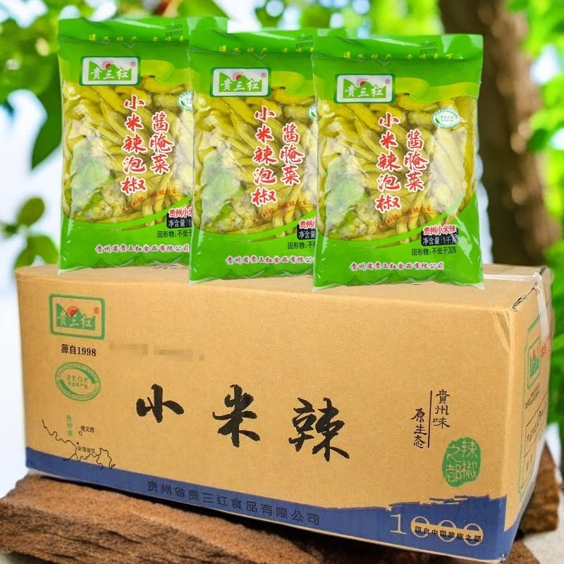 贵三红贵州小米辣泡椒1000g