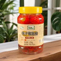 贵三红食品珠子泡椒1500g瓶装圆椒炒菜凉拌火锅牛蛙常用泡辣椒