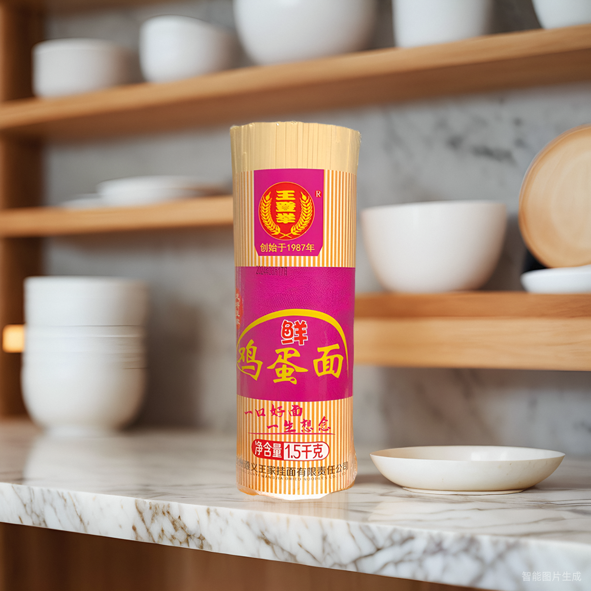 贵州挂面面遵义王家面优质鸡蛋面待煮麦爽滑面条食品非散装面,粮油调味/速食/干货/烘焙,面条/挂面（无料包）,淘宝优惠券,粉丝福利购,淘宝优惠卷