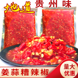 食品姜蒜糟辣椒贵州特色姜蒜酸辣子农家风味剁辣椒香辣辣椒酱不咸