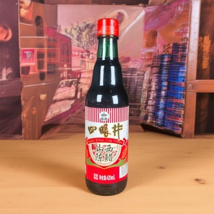 瓶装四眼井陈醋420ml酿造食用醋调料四眼井陈醋山西陈醋买1瓶包邮