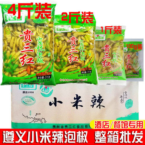 贵三红正宗小米凤爪底料野山椒