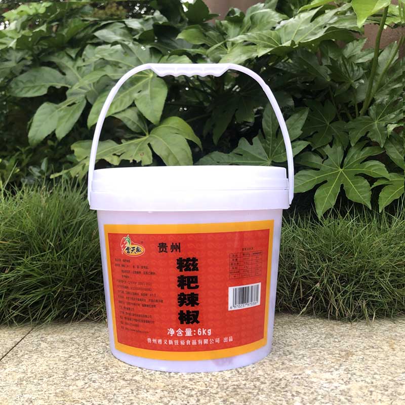 食品12斤糍粑辣椒贵州糍粑辣椒辣子鸡商用辣椒调味料火锅底料正品