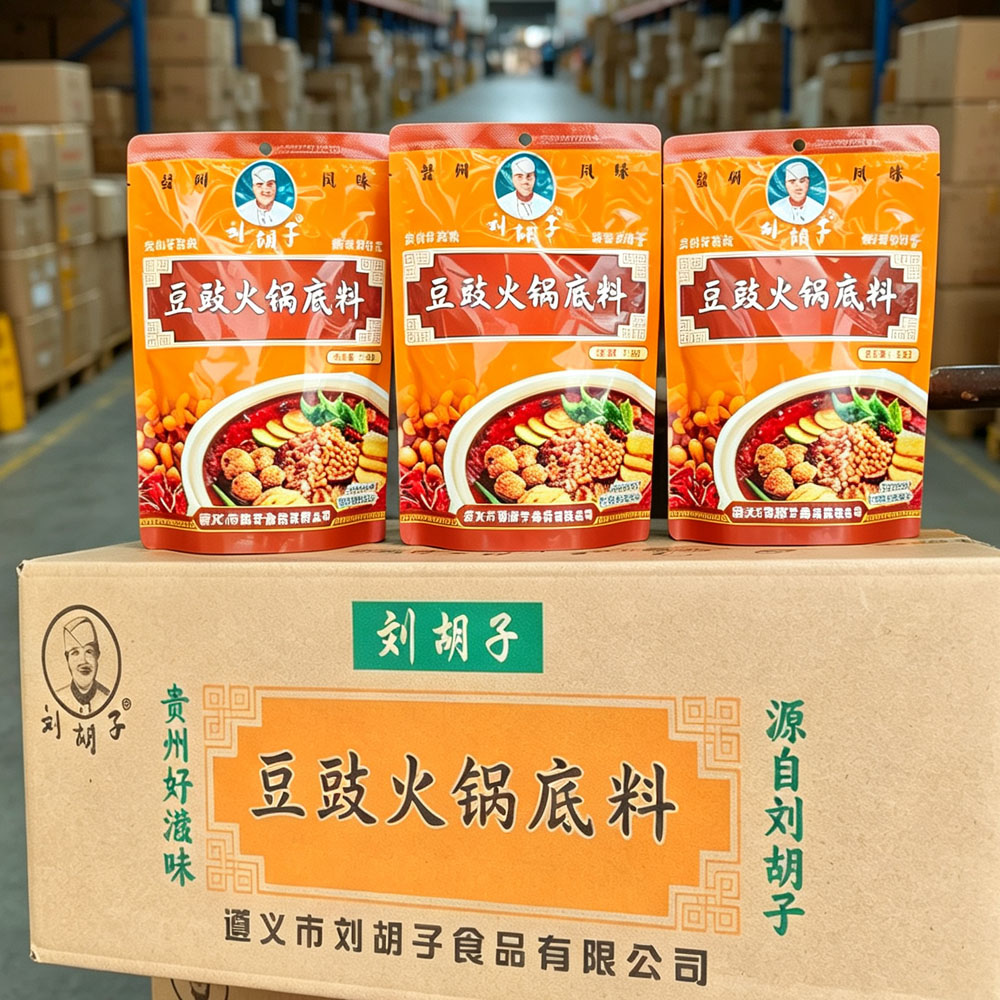 贵州刘胡子遵义香辣豆豉火锅底料