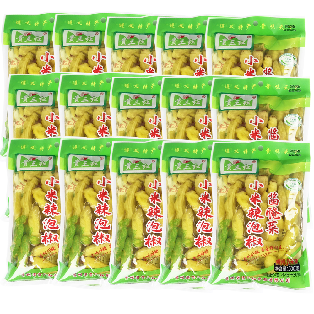 食品正品泡椒贵三红小米辣泡椒青红泡椒泡菜火锅干锅家用商用调味