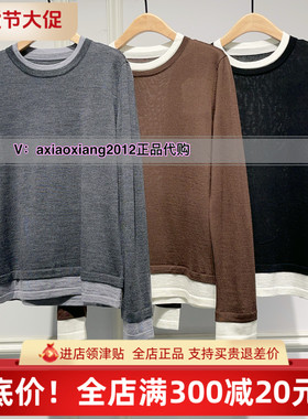 MEFOREVER真我永恒2024冬款圆领羊毛打底毛衣2442B62067吊799