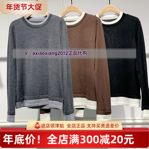 MEFOREVER真我永恒2024冬款圆领羊毛打底毛衣2442B62067吊799